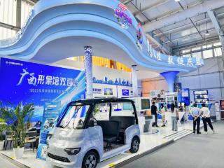 广西：“数智”新品齐聚盛会 数链东盟有“服”同享