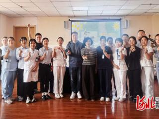 张家口市科协心理团辅活动走进爱尔眼科医院