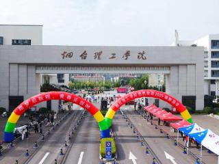 烟理工迎新展专业自信：巴哈大赛获奖车、灾情探测无人机亮相