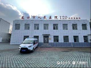 烟台市120急救网络上新，龙口市人民医院北马镇急救站开通运行