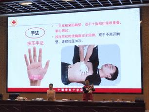 世界急救日丨十堰各地开展活动普及急救知识