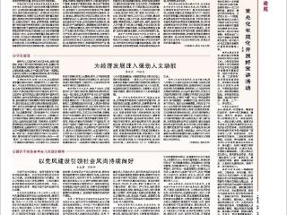 周华连 王福帅：尊重群众首创精神 激活移风易俗内生动力