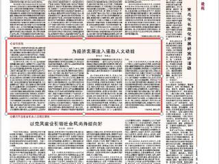李传兵 叶秋志：发挥理论优势 站稳人民立场