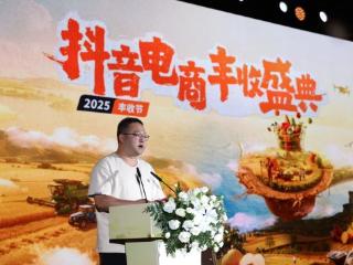 新农人与产学研专家齐聚烟台庆丰收，抖音电商架起农品上行“数字桥梁”