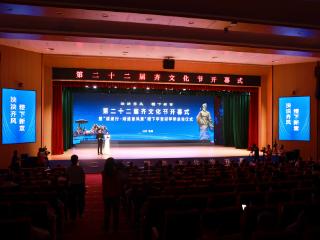 齐文化节推出四大主题16项文旅盛宴