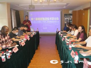 贵州：健康酿造技术攻关取得新突破