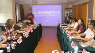 贵州：健康酿造技术攻关取得新突破