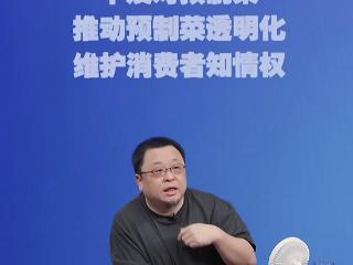 罗永浩直播回应西贝事件，称“西贝被黑不是我造成的”