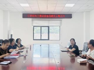 仁怀市关工委调研合马镇关工委工作