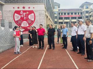深圳市宝安区关工委到仁怀市茅台一小开展调研