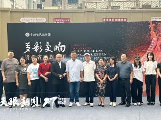 50场演出 10场艺术讲座 2场原野音乐会 | 贵州首个民族乐团音乐季发布