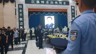 山东滨州:沉痛送别!战友白伟,一路走好! 山东滨州:沉痛送别!战友白伟,一路走好!