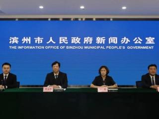 滨州交通建设全面提速，两条高铁建设进度持续保持全线领先