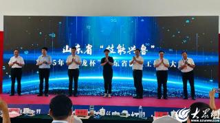 山东奥龙鞋业黄祖恩:携手并肩,共同提升行业在全球的占有率 山东奥龙鞋业黄祖恩:携手并肩,共同提升行业在全球的占有率