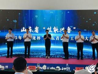 山东全省顶尖制鞋技工“凤城论剑”新时代“指尖精度”的高手对决