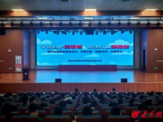 潍坊寿光市圣城街道为学生送上“防毒护青春”必修课