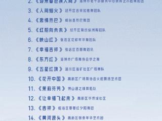 赴金秋艺术之约！本周末淄博孝妇河畔四大文化盛宴免费享