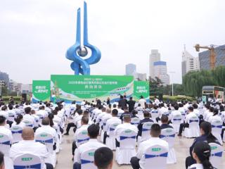 2025年全国绿色出行宣传月和公交出行宣传周在济南启动 推动“公交+”“轨道+”融合