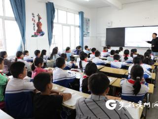 惠阳贞丰东西部教育协作结硕果