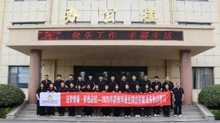 济南能源投资控股集团2025年高校毕业生业务轮训圆满收官