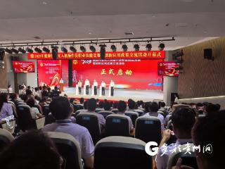 南方电网兴义供电局职创项目获2025年全国能源行业无人机创新应用成果二等奖