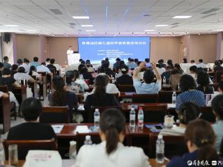 鲁冀边区域儿童医学高质量发展会议在德州顺利召开