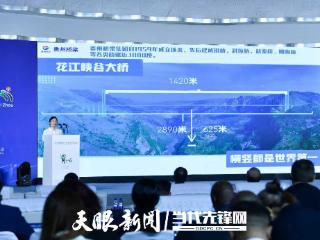 2025服贸会｜贵州交投集团：桥见贵州 联通世界