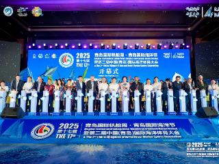 乘风起航，共绘海洋体育新篇章 2025第十七届青岛国际帆船周·青岛国际海洋节暨第二届中国（青岛）国际海洋体育大会盛大开幕