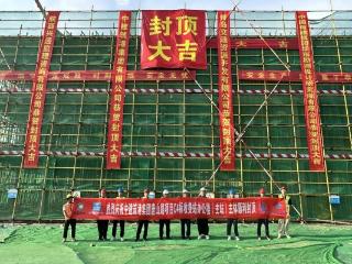 唐山路项目新进展！青银高速收费站办公楼（主站）封顶