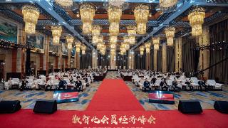 数智化会员经济峰会暨数韵商城产业集群品牌盛典圆满落幕！