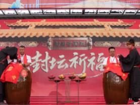贵州酒业封坛策划公司亿加管理助力酱酒产业峰会、封坛文化节落地