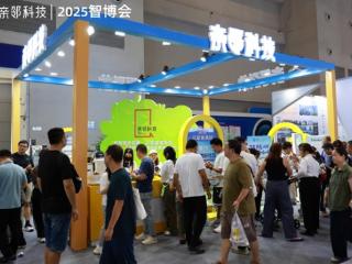 亲邻科技双展联动首发骑手友好通行服务 智慧社区方案硕果累累