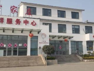 日照市东港区：文化润心聚邻里 打造村民“幸福圈”
