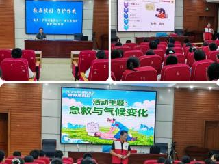 “救”在身边 守护校园——济南市莱芜第一中学开展急救知识培训活动