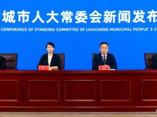 宣贯、实施、监督“三管齐下”，聊城全力推动体育新规见行见效