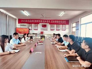 佳节送关怀 共话教育路