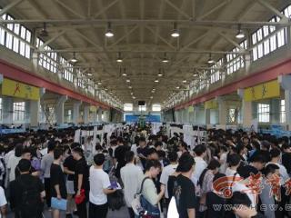 提供3100余个岗位！西安理工大学2026届毕业生就业工作启动