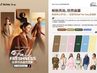 为什么年轻人拒绝精致累？今年秋天，舒服才是最大的时髦