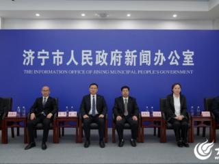 “产业链上的山东好品牌”丨济宁打造现代医药产业高地：辰欣药业