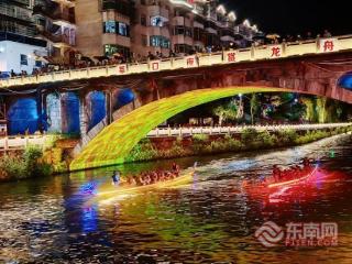 做大三产、做强三产丨“夜赏龙舟·乐购莘口”系列主题活动举办 点亮三明夜经济