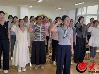 定陶区实验幼儿园开展师德师风培训