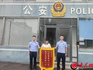 “轻松赚钱”变“血本无归” 成武警方戳破网络兼职“美梦”