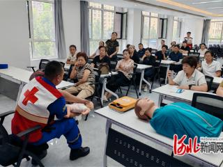 石家庄市裕华区：应急救护知识讲座进社区