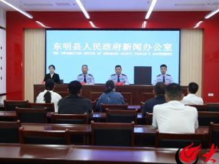 东明公安：严打非法集资 守护百姓“钱袋子”