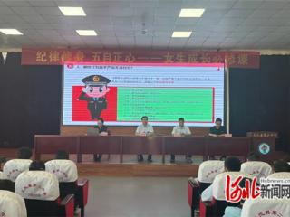 元氏县法院为学生送上“法治大礼包”