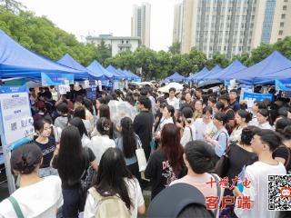 2025年十堰市大学生留（回）堰秋季首场招聘会在华中师范大学举行