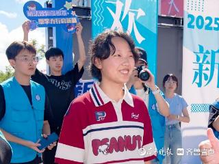 烟大拔尖实验班启航，首批英才踏新途