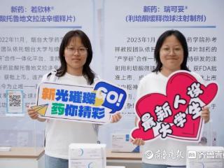 烟大新生里的特殊“缘分”：双胞胎成同学，女儿成妈妈校友