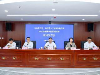 贵州体育再上新“高度” 世界第一高桥将迎两项国际赛事