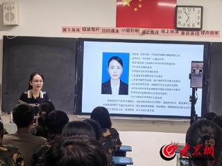 菏泽市三院走进成阳中学开展线下+线上心理健康讲座